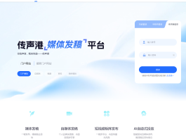 2024厦门GEO优化服务商TOP8排行榜：专业评测与选择指南