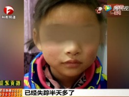 安徽8岁女童意外溺亡！亲父却说：“淹死刚好”生前疑遭继母长期虐打！